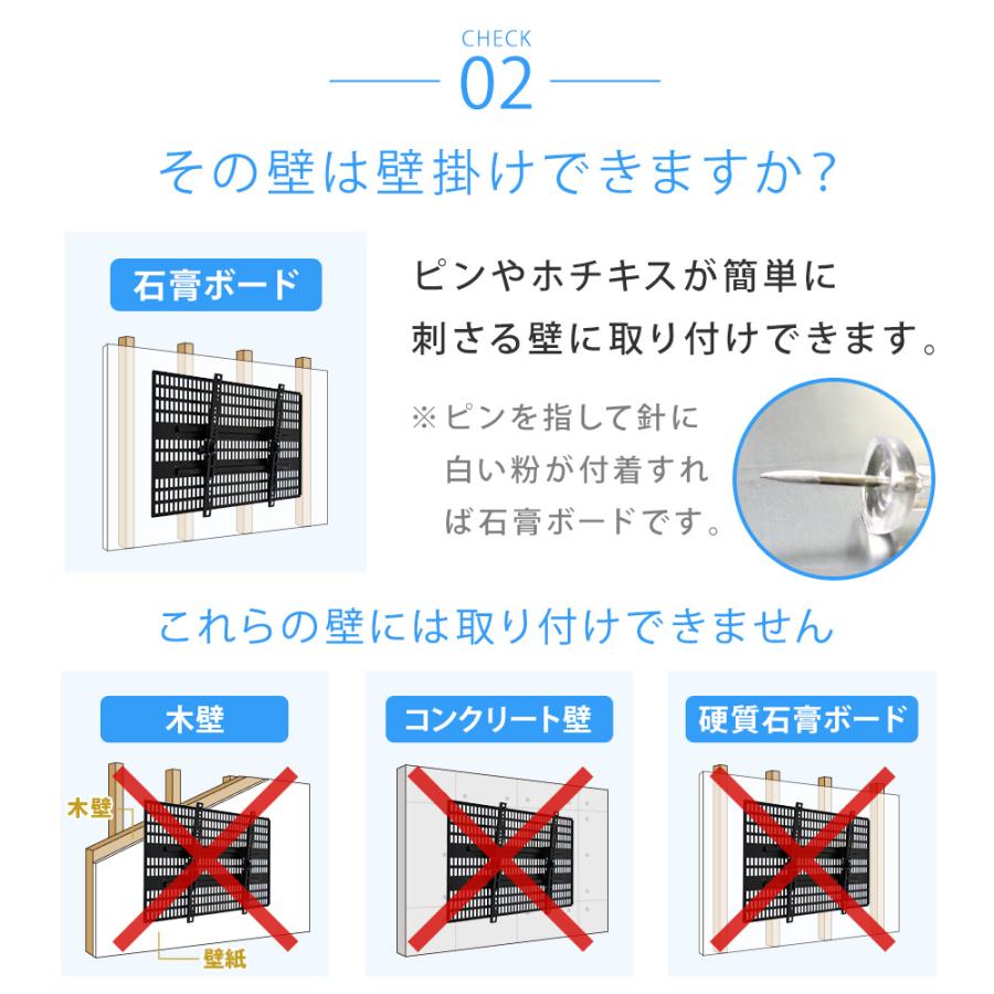 テレビセッター ホッチキスで壁掛け カンタン設置 壁のキズが目立た
