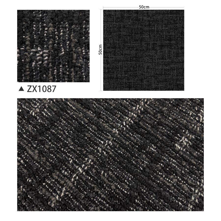 サンゲツ（SANGETSU） 【最大☆10%オフクーポン】 タイルカーペット