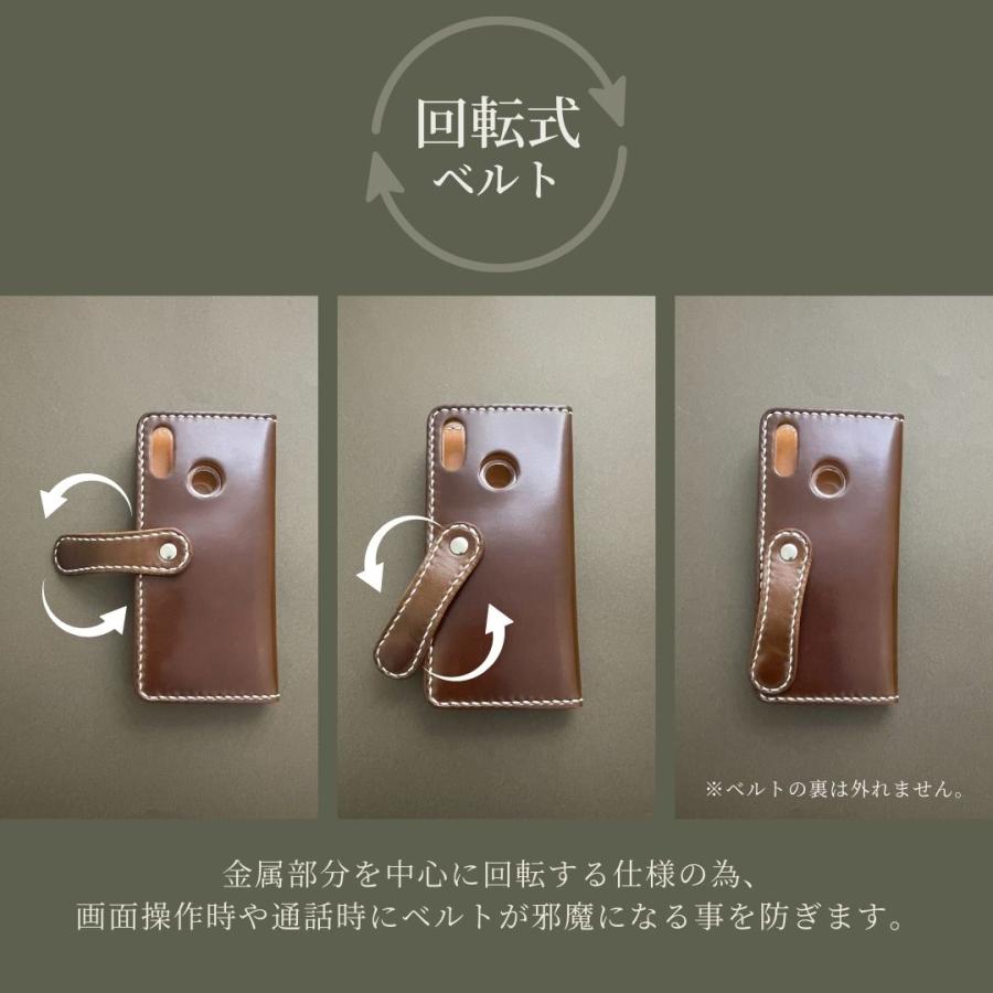 iPhone 栃木レザー 全機種対応 スマホケース 本革 手帳型 名入れ