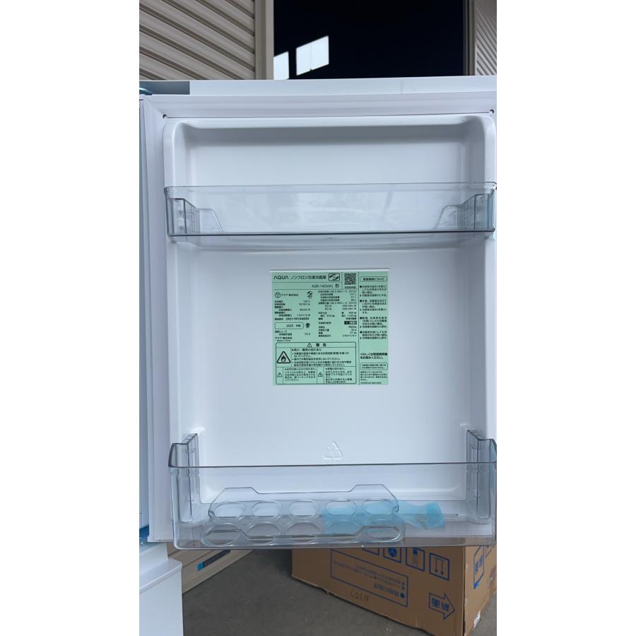 AQUA（アクア） 冷蔵庫 137L 2ドア 右開き 新生活 一人暮らし 2025年