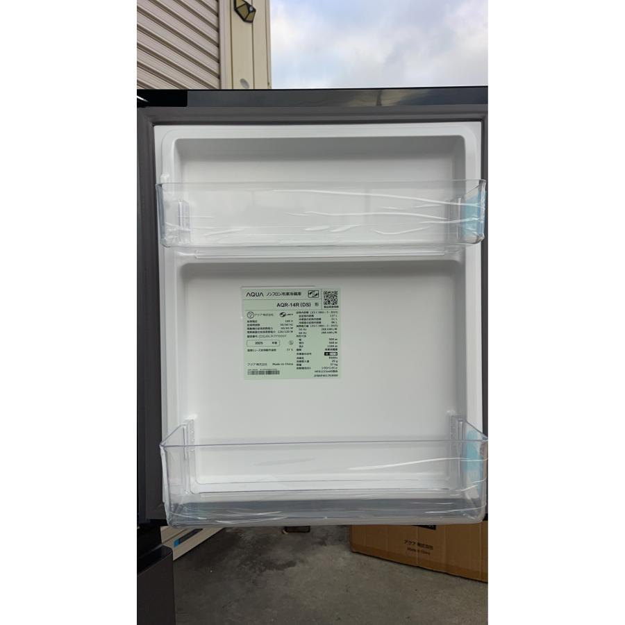 AQUA（アクア） 冷蔵庫 137L 2ドア 右開き 新生活 一人暮らし 2025年
