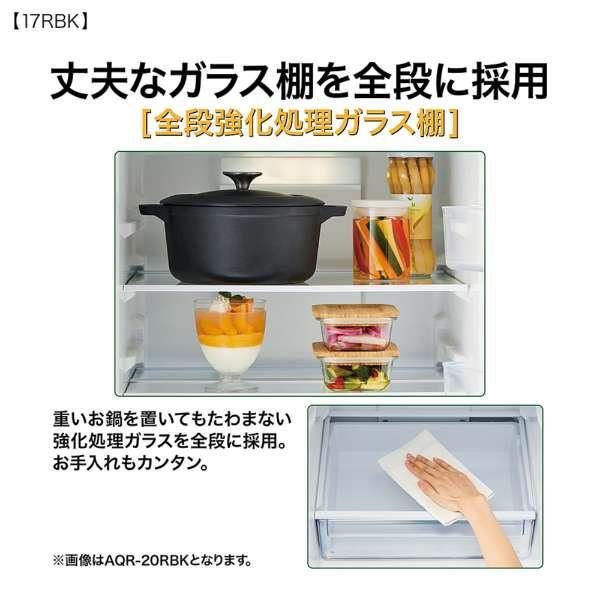 AQUA（アクア） 冷蔵庫 170L 2ドア 右開き 一人暮らし 新生活 2025年
