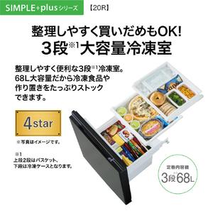 AQUA（アクア） 冷蔵庫 201L 2ドア 右開き 一人暮らし AQR-20R-W