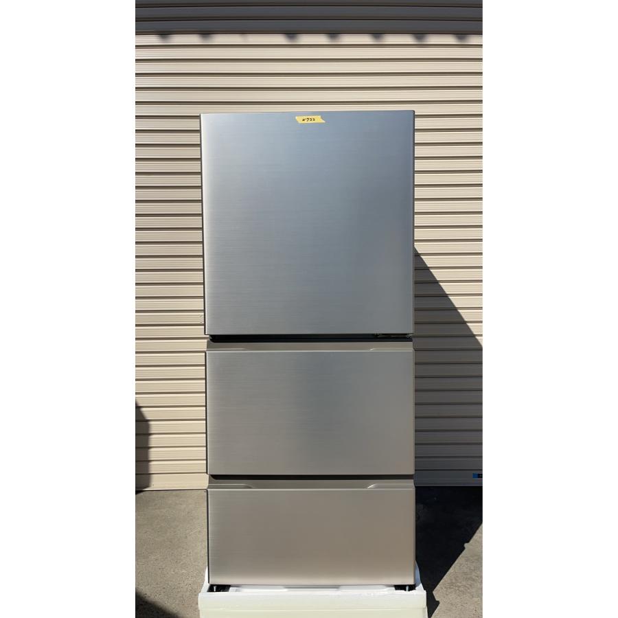 AQUA（アクア） 冷蔵庫 262L 3ドア 右開き 新生活 一人暮らし