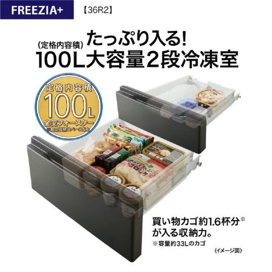 AQUA（アクア） 冷蔵庫 362L 4ドア 右開き ファミリー 一人暮らし 新