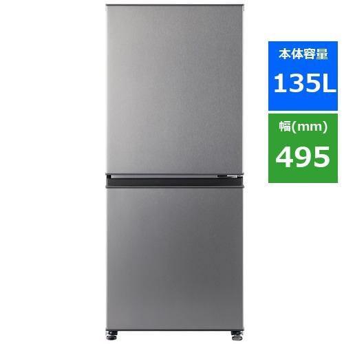 2023年製AQUA ノンフロン冷蔵庫 AQR-14N(S) 最終価格！！ 冷蔵庫