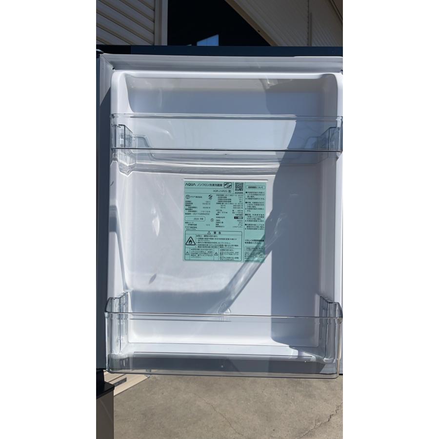 AQUA（アクア） 冷蔵庫 137L 2ドア 右開き 新生活 一人暮らし 2024年