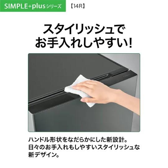 AQUA（アクア） 冷蔵庫 137L 2ドア 右開き 新生活 一人暮らし 2024年