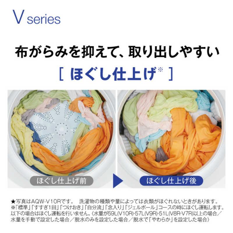 AQUA（アクア） 全自動洗濯機 洗濯7.0kg 上開き 簡易風乾燥 一人暮らし