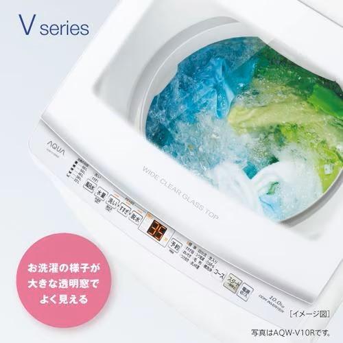 AQUA（アクア） 洗濯機 洗濯8.0kg 風乾燥 上開き 縦型 風呂水