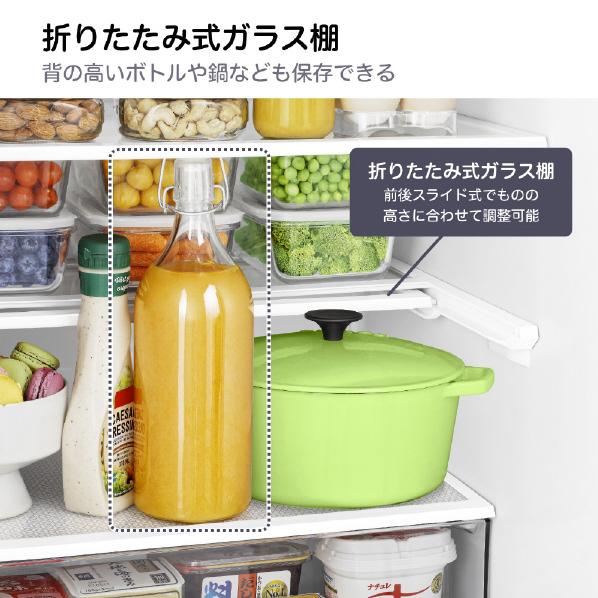 ハイセンス（HISENSE） 冷蔵庫 283L 3ドア 右開き ガラスドア