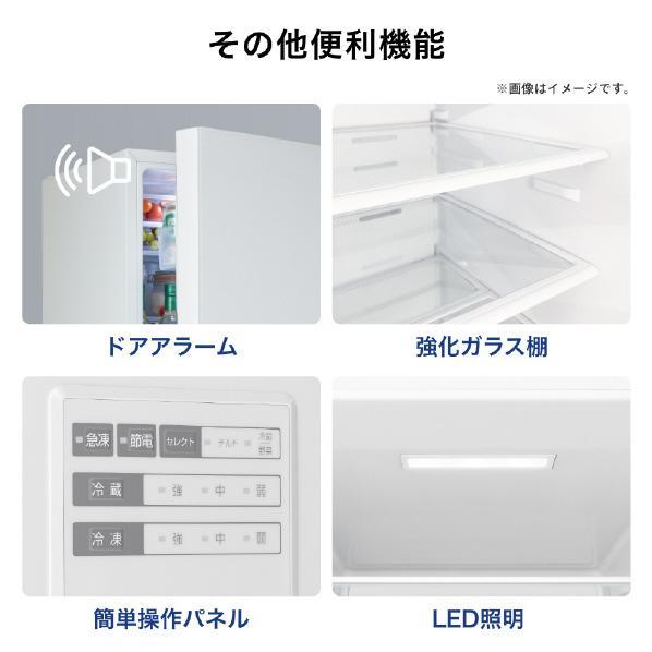 展示品 Hisense 冷蔵庫 HR-G36E3W 358L 2024年製 展示品 Hisense