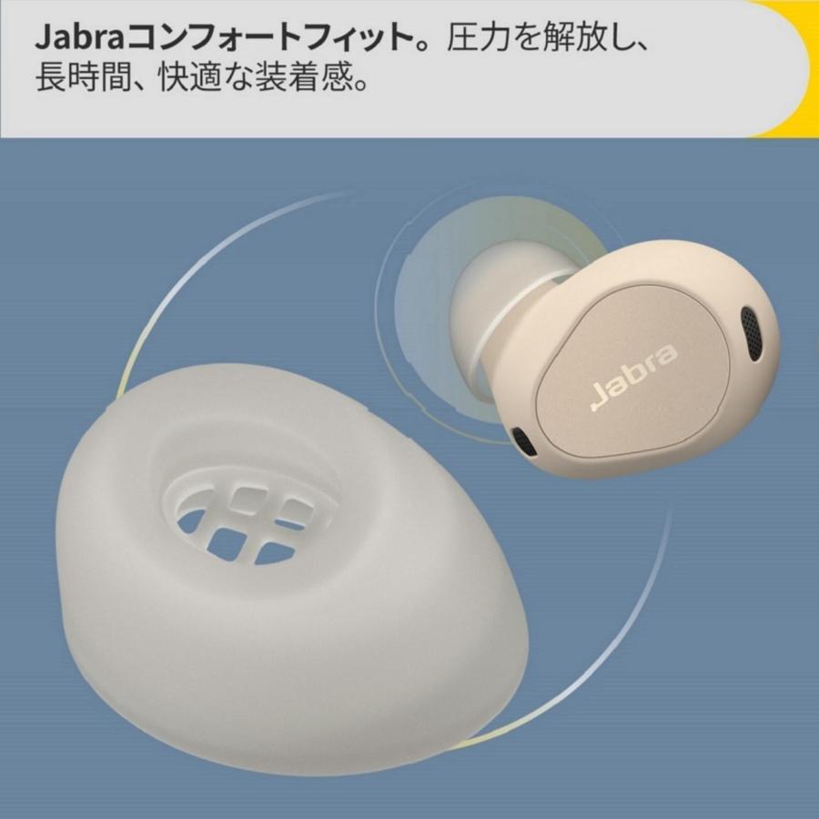 Jabra（ジャブラ） Jabra Elite 10 クリーム ワイヤレスイヤホン
