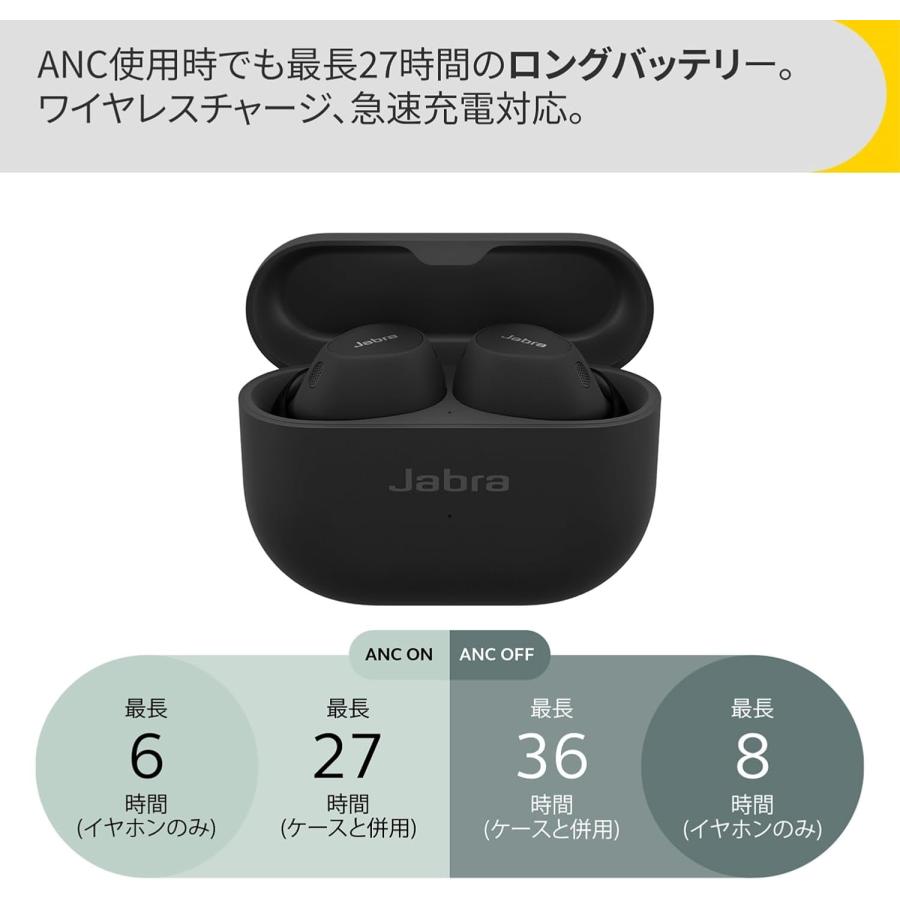 Jabra（ジャブラ） Jabra Elite 10 チタニウムブラック ワイヤレス