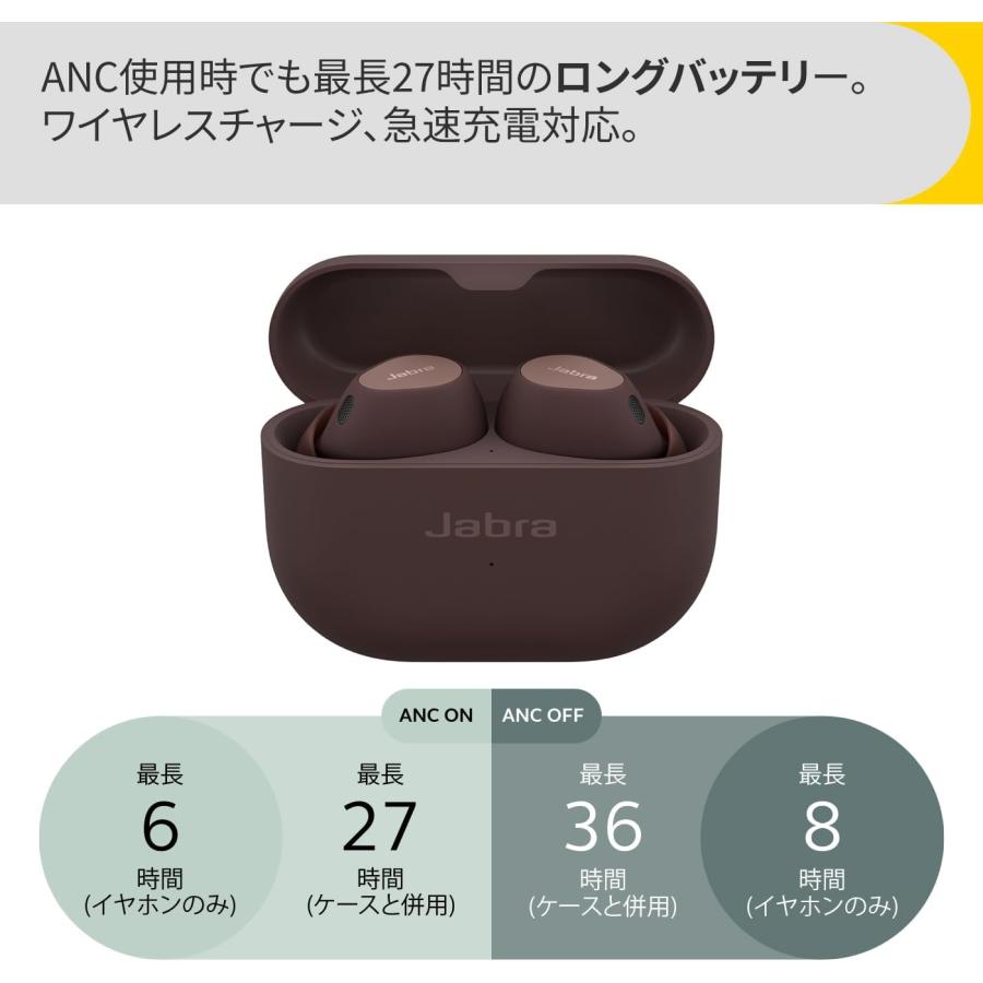 Jabra（ジャブラ） Jabra Elite 10 ココア ワイヤレスイヤホン ノイズ