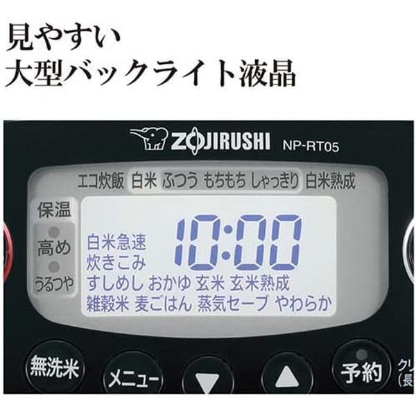 訳アリ外箱汚れ】象印 圧力IH炊飯ジャー 極め炊き NP-RT05-BA 3合