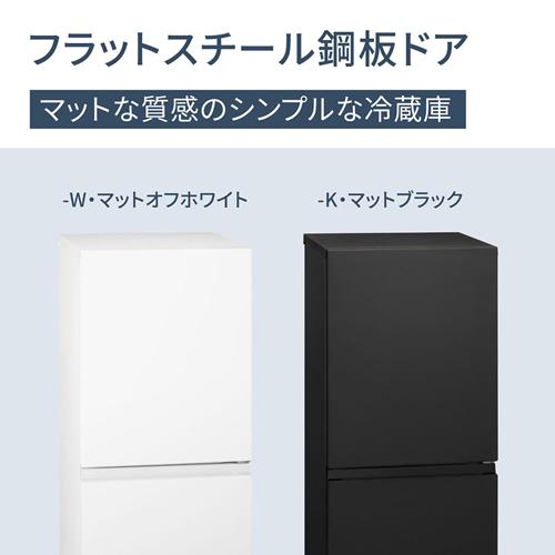 Panasonic（パナソニック） NR-B16C2-K パーソナル冷蔵庫 156L マット