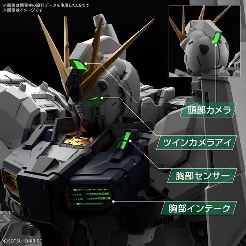 TAMASHII NATIONS H-4573102693617 BANDAI SPIRITS PERFECT GRADE