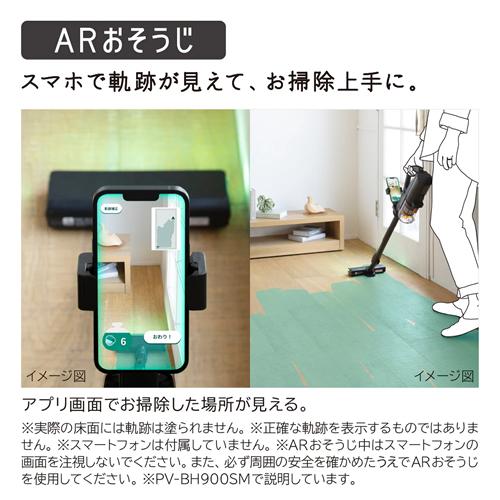 日立（HITACHI） PV-BL50M-C コードレス式スティッククリーナー パワ