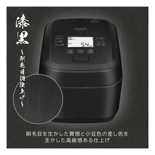 ふっくら御膳 RZ-W100GM-K 日立 5.5合 圧力スチームIHジャー炊飯器