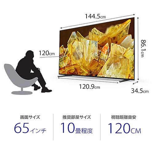 BRAVIA XRJ-65X90L ソニー 65V型 4K液晶テレビ ブラビア X90Lシリーズ
