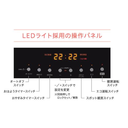 大阪ガス 140-6153-13A ガスファンヒーター ビバーチェ 都市ガス