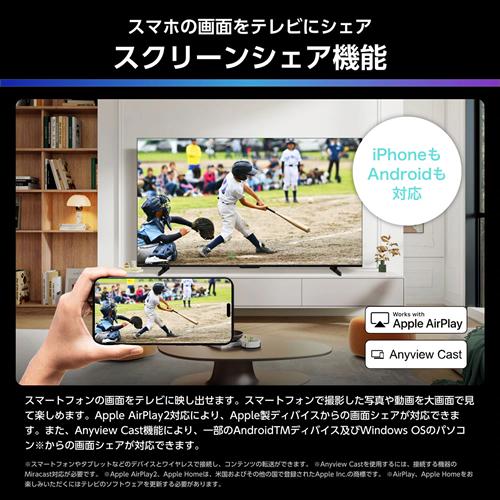 ハイセンス（HISENSE） 55U7R 55V型 4K液晶AIテレビ U7Rシリーズ