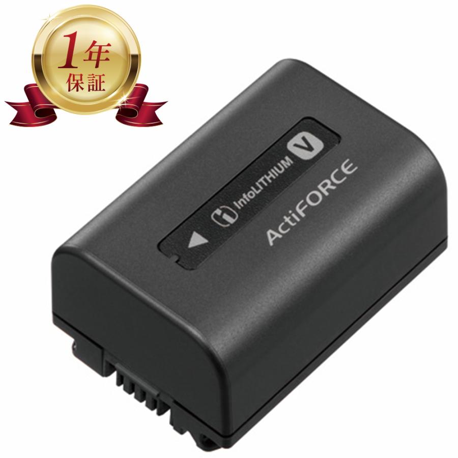 SONY（ソニー） 【当店1年保証】SONY NP-FV50 FV50 純正 ハンディカム