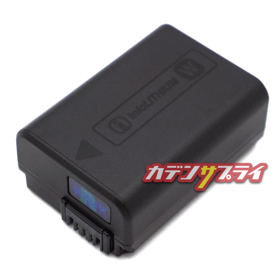 SONY（ソニー） 【当店1年保証】 NP-FW50 純正品 充電池 リチウム