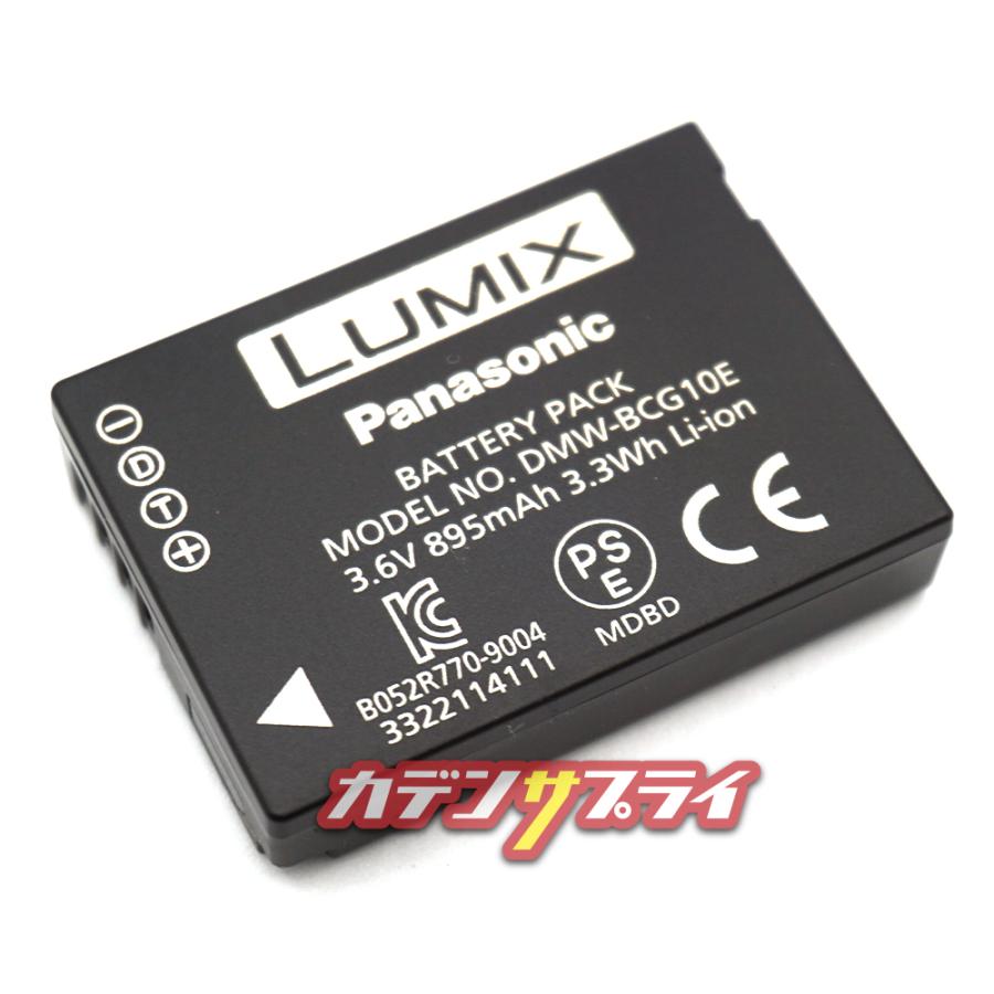 Panasonic（パナソニック） 【当店1年保証】Panasonic バッテリー