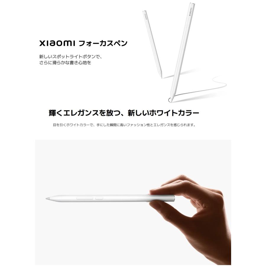 Mi 【当店1年保証】Xiaomi シャオミ focus Pen BHR9509GL for Pad 7