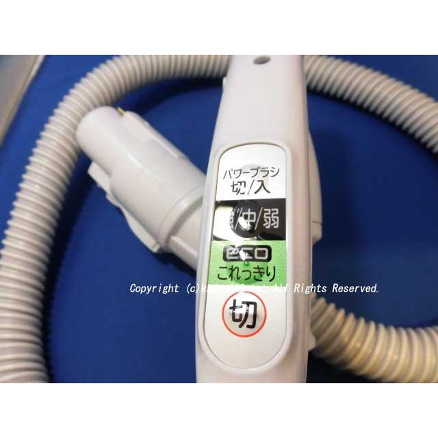 日立（HITACHI） 日立掃除機ジャバラホースクミ- CV-PF900-009→CV