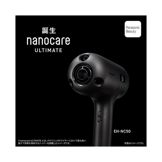 ナノケア Panasonic EH-NC50-K ヘアードライヤー ULTIMATE ラフト