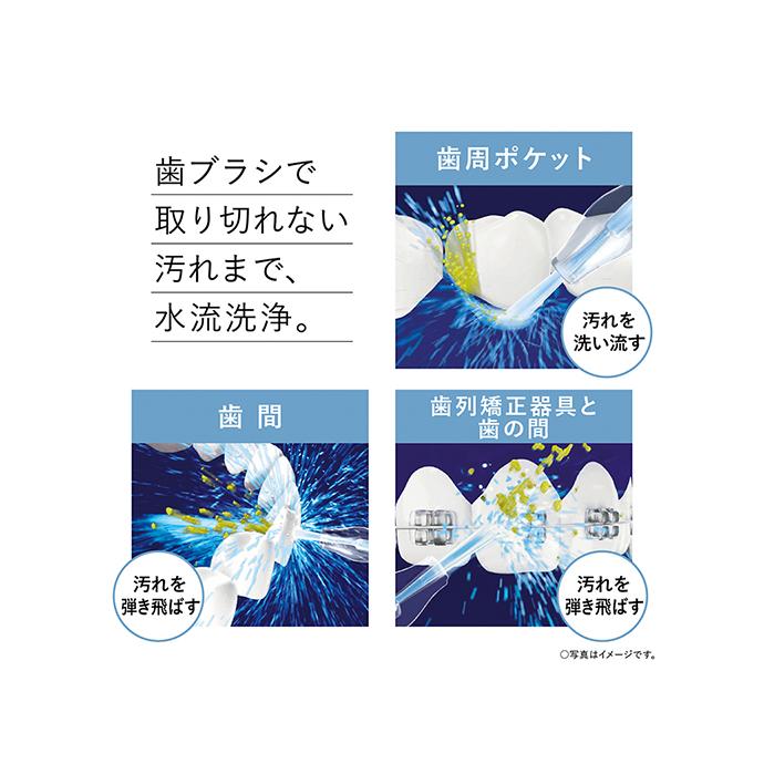 Doltz Panasonic EW-DJ55-W 口腔洗浄器 ジェットウォッシャードルツ