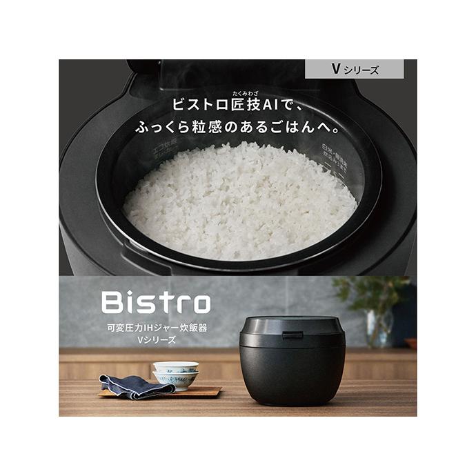 Bistro（Panasonic） Panasonic SR-V10BB-K 可変圧力IHジャー炊飯器