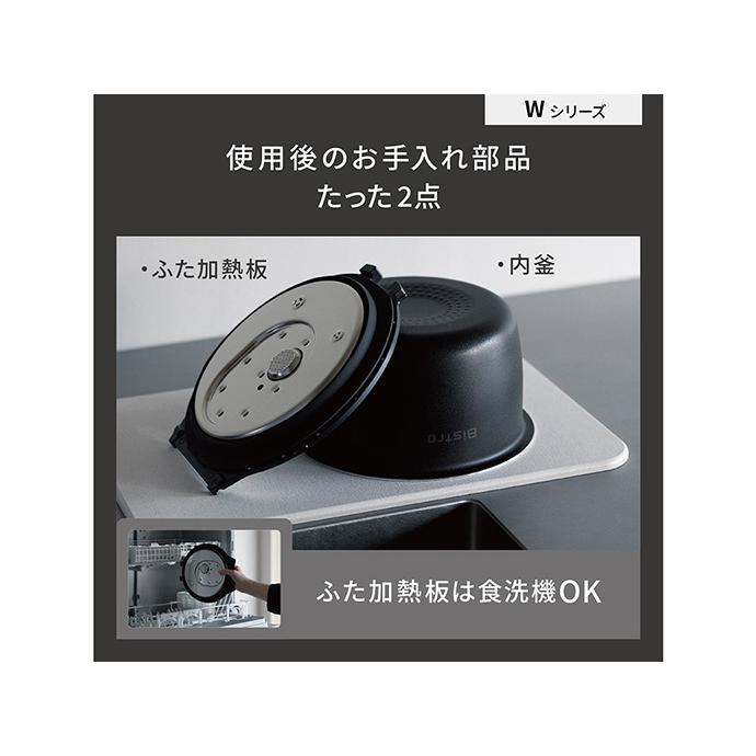 Bistro（Panasonic） Panasonic ビストロ SR-W10BB-K ブラック 可変