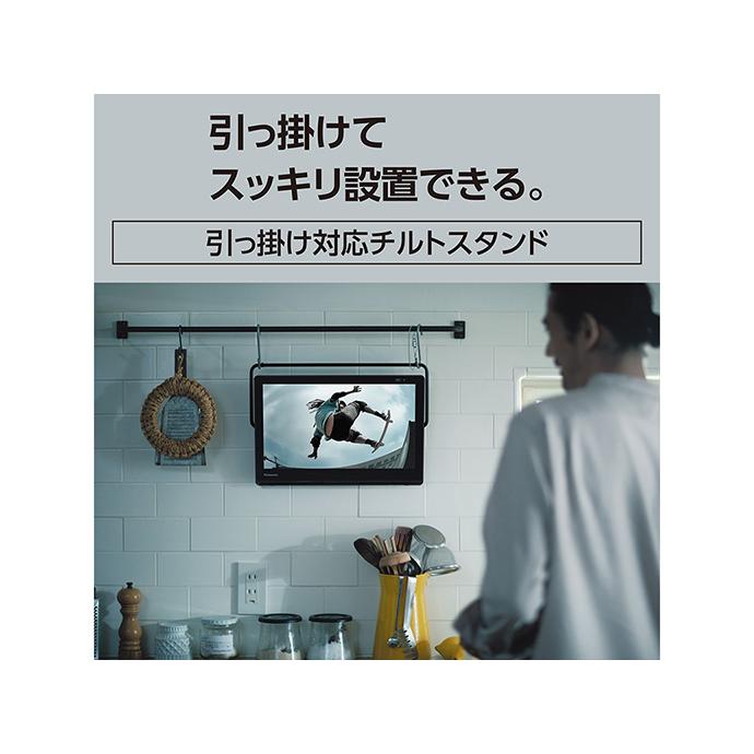 プライベート・ビエラ 9時間限定 Panasonic ポータブルテレビ UN