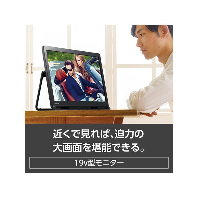 プライベート・ビエラ Panasonic UN-19FB10H プライベート・ビエラ 19V