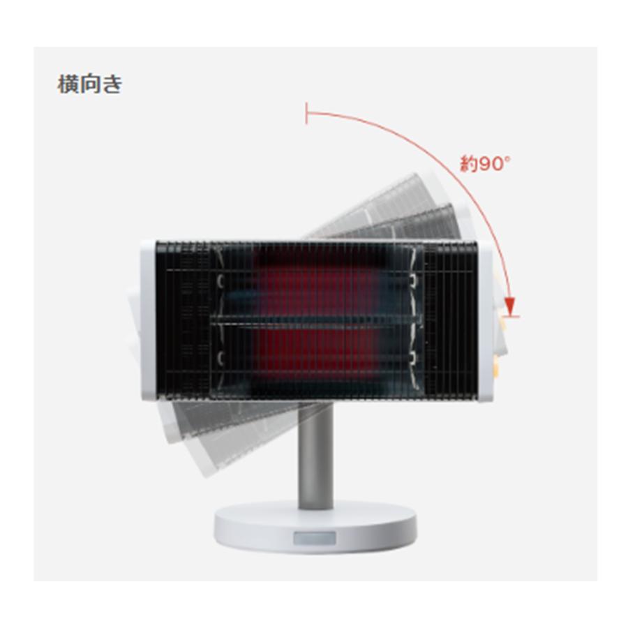 セラムヒート わけあり品 新品 ダイキン CER11YS-W 遠赤外線暖房機