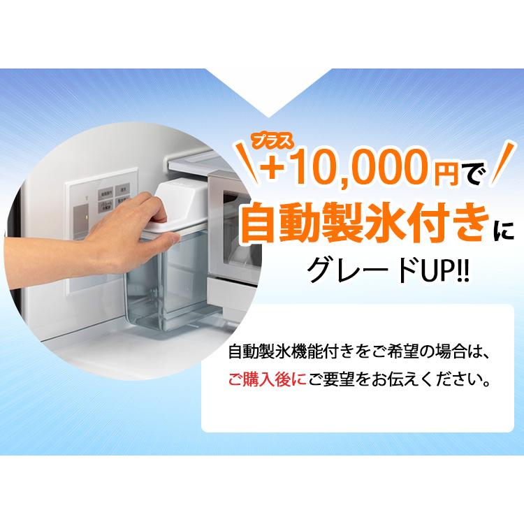 中古 家電セット ファミリーや二人暮らしのカップル向け 大きい冷蔵庫