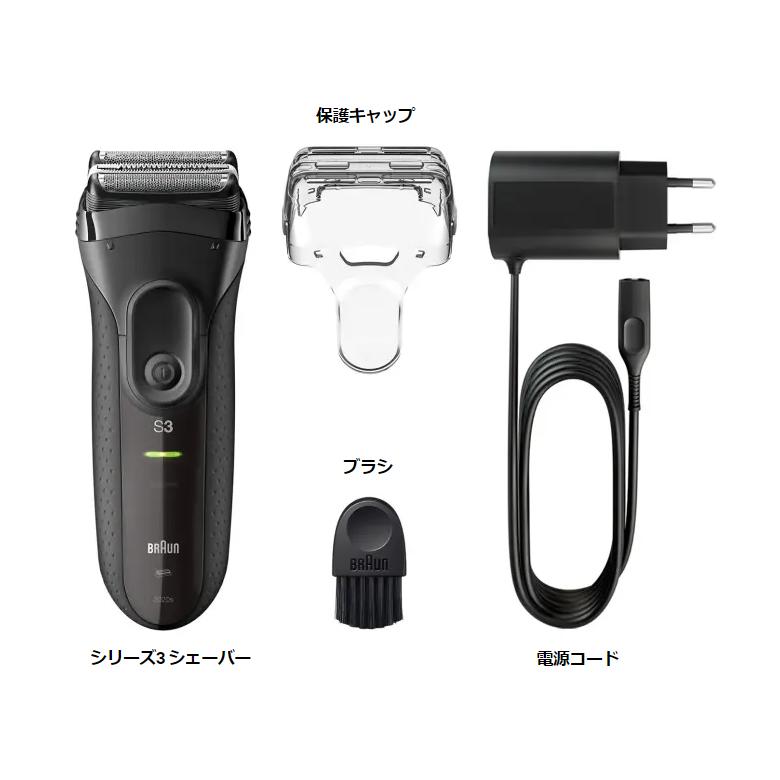 BRAUN Series 3 ブラウン シェーバー シリーズ3 往復式シェーバー