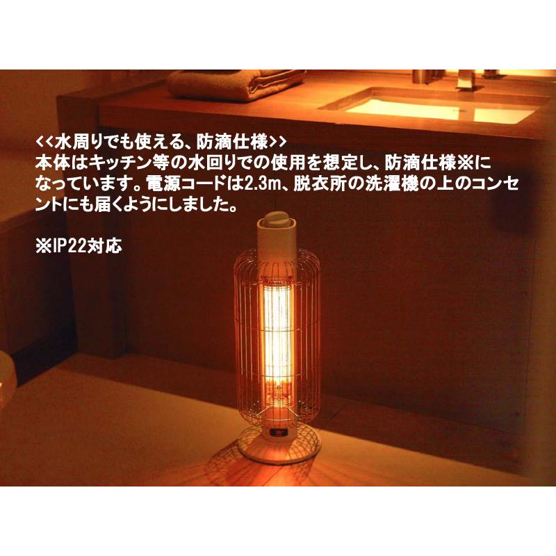 アラジン（Aladdin） グラファイト 電気ストーブ 省エネ 安全 防滴