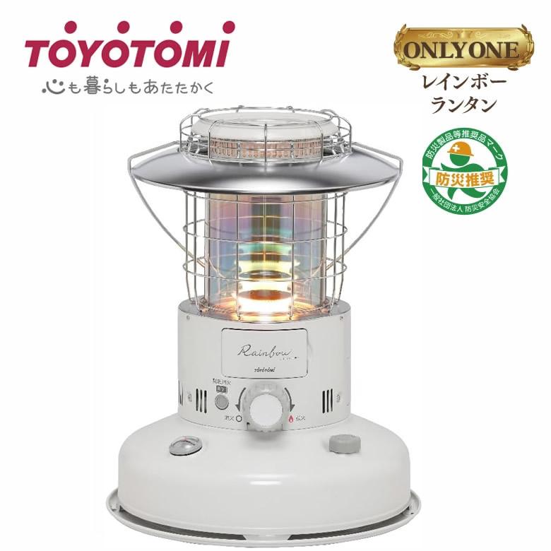 TOYOTOMI（トヨトミ） 対流形石油ストーブ タンク4.9L ランタン調