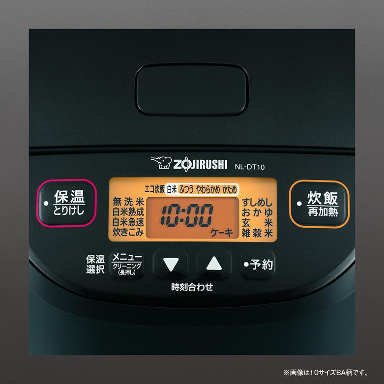 極め炊き 象印 炊飯器 5合炊き マイコン炊飯ジャー 極め炊き ZOJIRUSHI