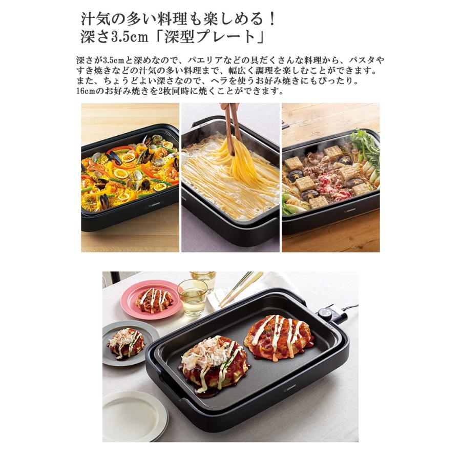 象印（ZOJIRUSHI） ZOJIRUSHI EA-KA10-BA ブラック ホットプレート