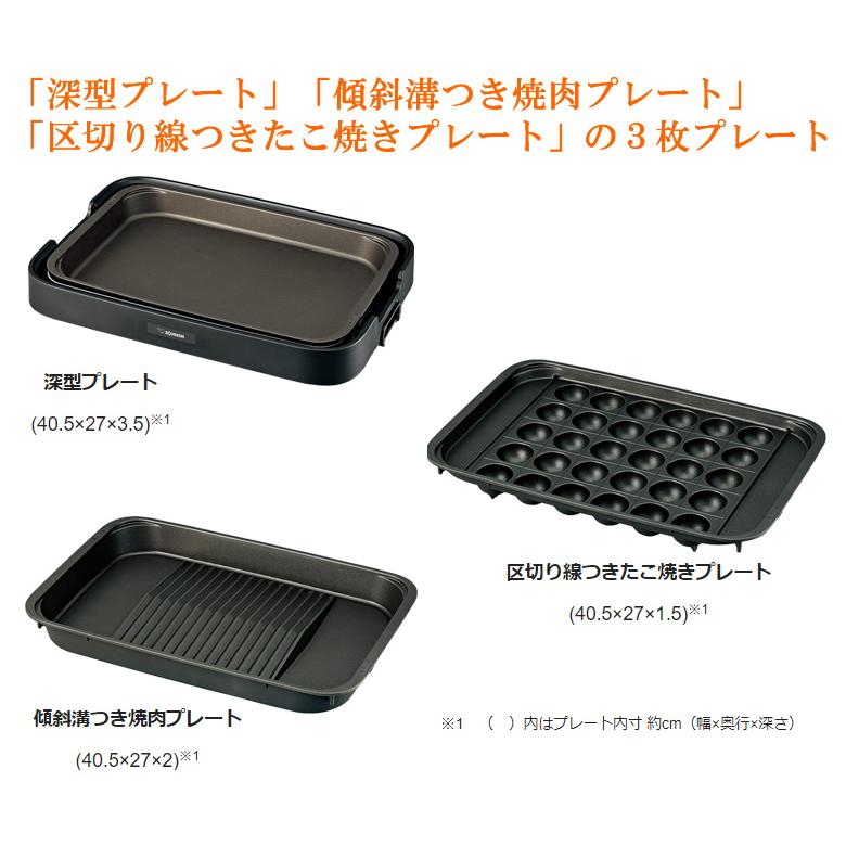 象印（ZOJIRUSHI） ZOJIRUSHI EA-KJ30-BA ブラック ホットプレート