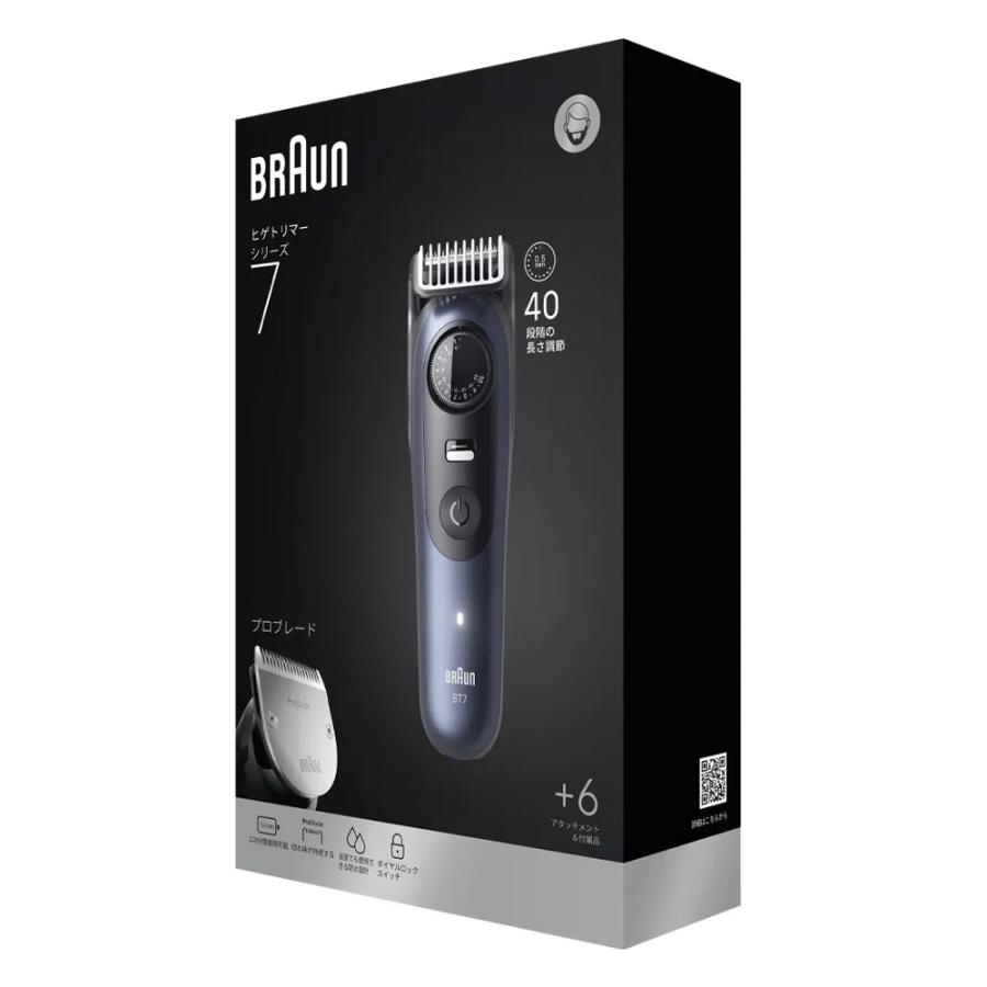 BRAUN Series 7 ブラウン ヒゲトリマー シリーズ7 メンズシェーバー