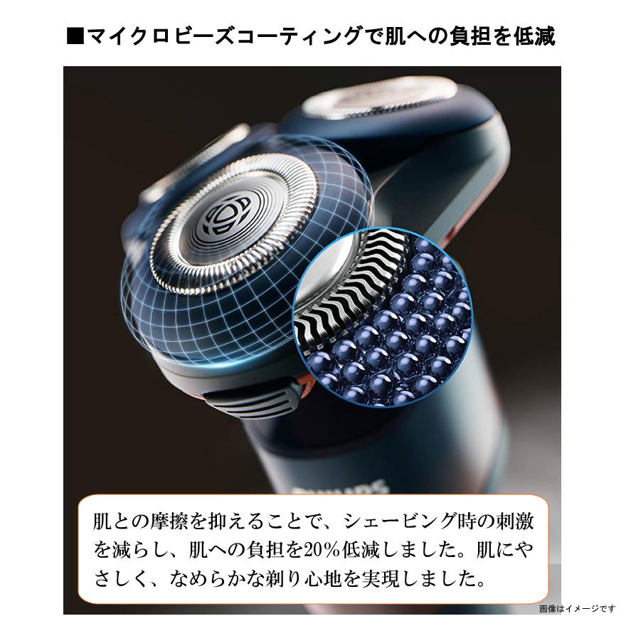Philips（フィリップス） 5000X シリーズ シェーバー 髭 剃り 回転式