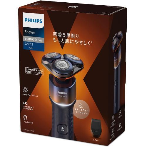 Philips（フィリップス） 5000X シリーズ 回転式シェーバー メンズ