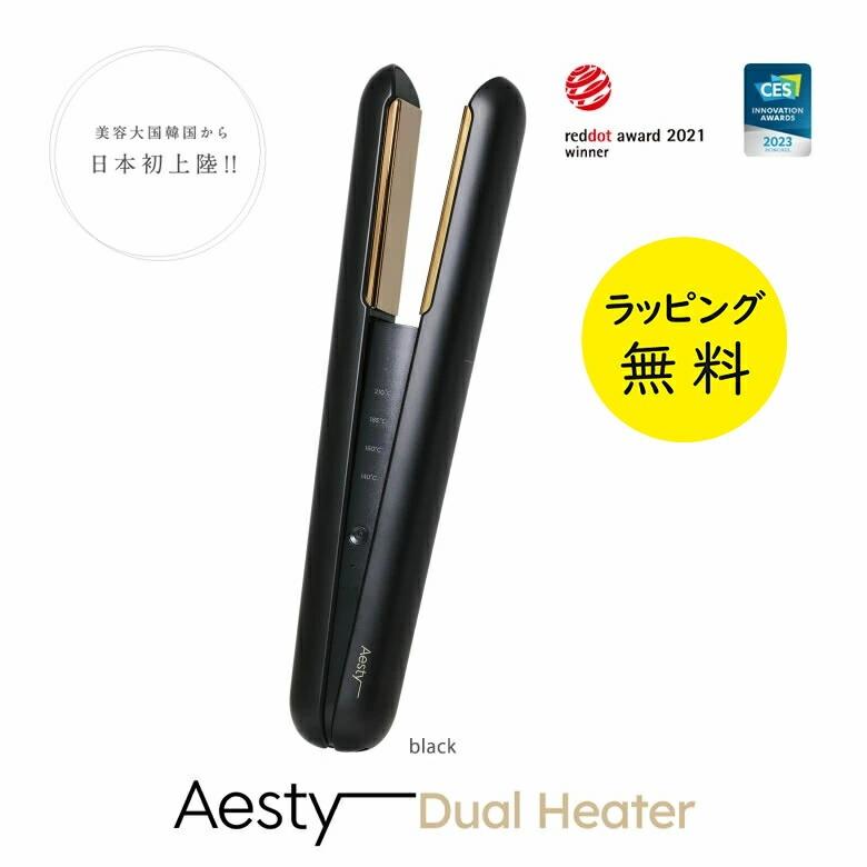 Air-ST エスティ ヘアアイロン コードレス Aesty MCS-402-GB ブラック